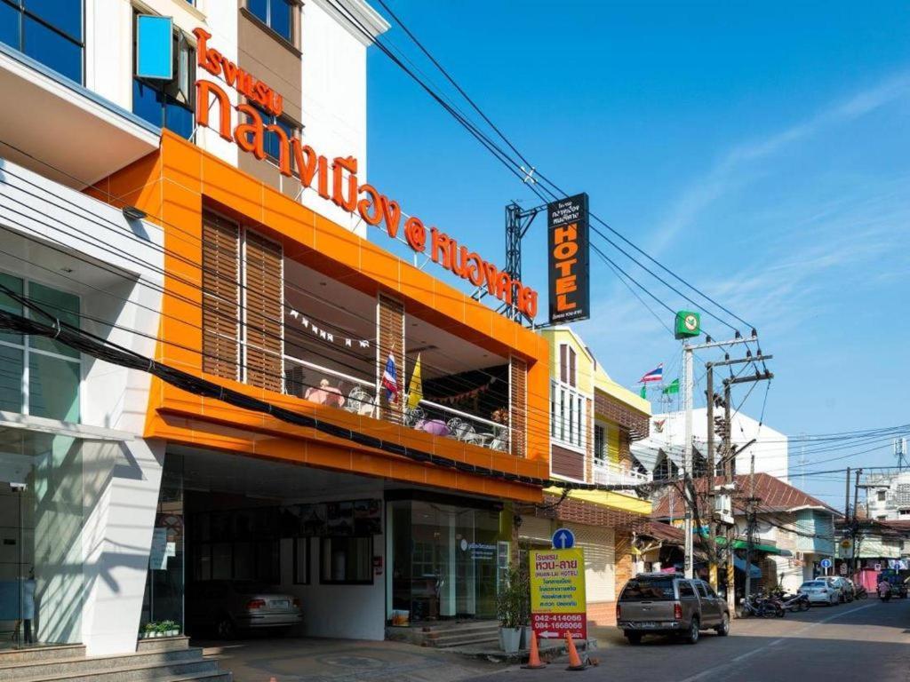 Klang Muang @ Nongkhai Hotel Nong Khai Exterior foto